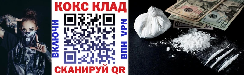 Наркотические вещества Севастополь АМФ кракен онион Меф Конопля ГАШ Кокаин