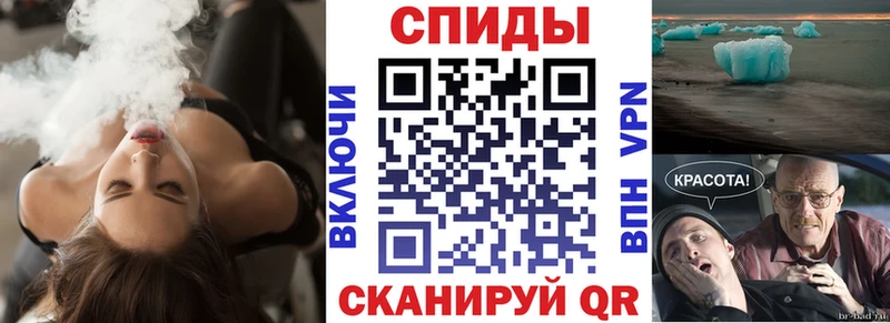 Amphetamine VHQ  что такое   Севастополь 