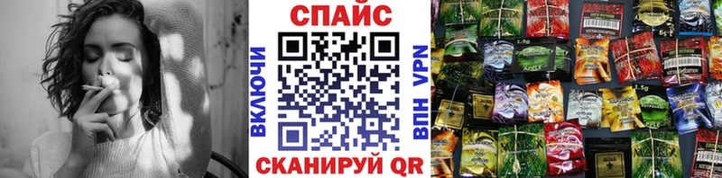 shop как зайти  Севастополь  Бутират жидкий экстази 