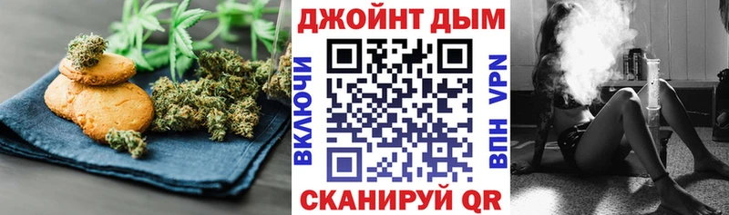 Canna-Cookies конопля  где купить наркотик  shop клад  Севастополь 