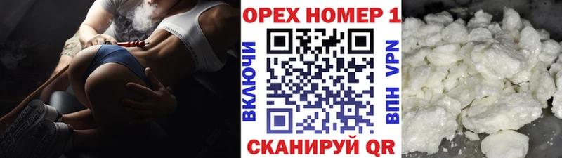 Кокаин 98%  где можно купить   Севастополь 