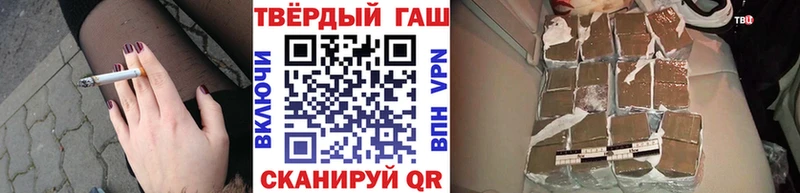 МЕГА онион  Севастополь  darknet телеграм  Гашиш hashish 