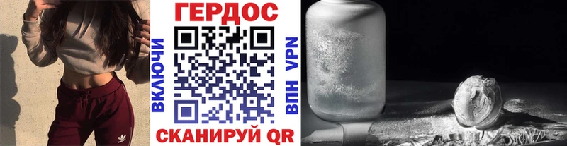 как найти закладки  ОМГ ОМГ ССЫЛКА  Героин белый  Севастополь 