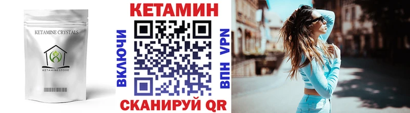 КЕТАМИН ketamine  Севастополь 