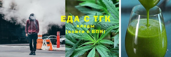 марихуана Алексеевка