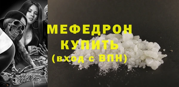 экстази Медногорск
