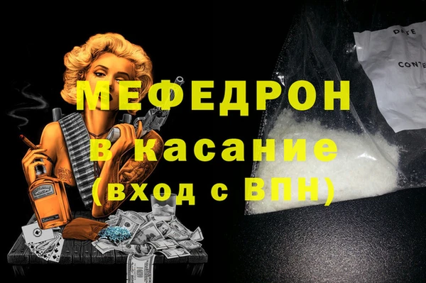 сатива Медвежьегорск
