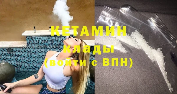 мефедрон Алзамай