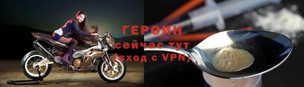 герыч Алексин