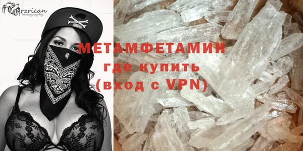 мефедрон Алзамай