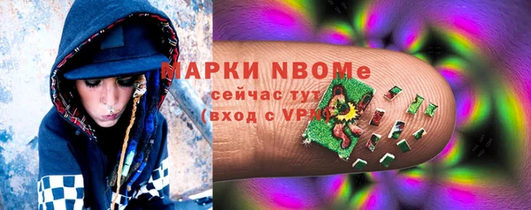 мефедрон Алзамай