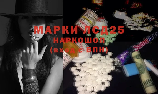 мефедрон Алзамай