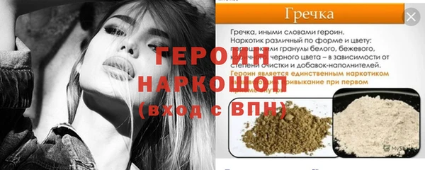 метадон Абдулино