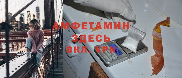 кокаин премиум Абинск