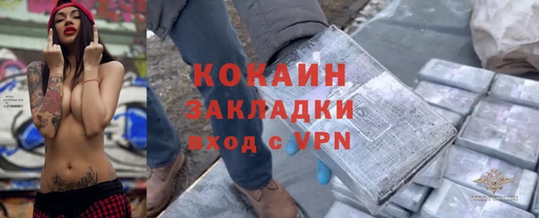 мефедрон Алзамай