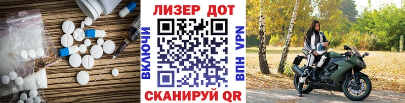 купить наркотики цена Севастополь Лсд 25 экстази кислота