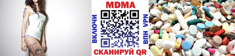 MDMA молли Севастополь