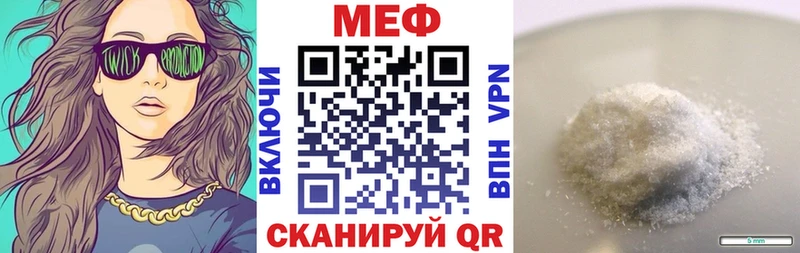 OMG   Севастополь  МЯУ-МЯУ мяу мяу  магазин продажи наркотиков 