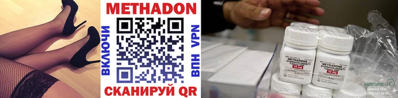хочу наркоту  Севастополь  Метадон мёд 