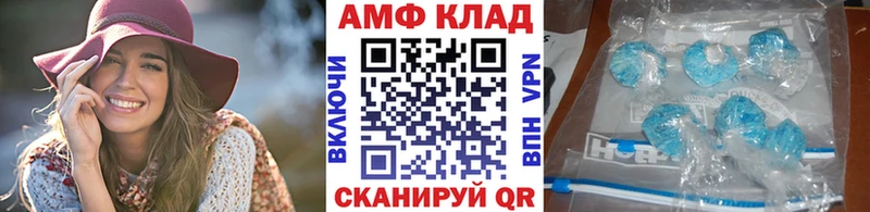 цены   Севастополь  mega ссылки  МЕТАМФЕТАМИН мет 