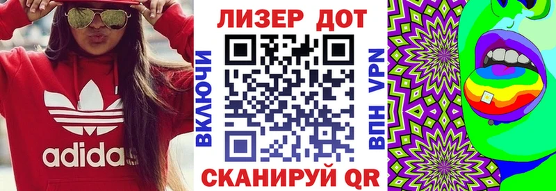 Марки NBOMe 1500мкг  Севастополь 