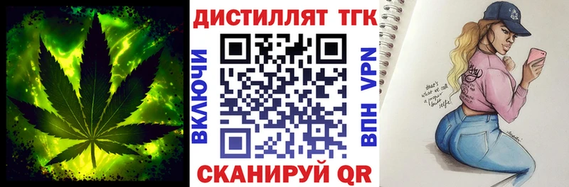 MEGA маркетплейс  Севастополь  ТГК концентрат  сколько стоит 