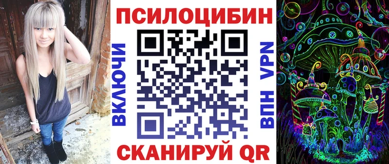 Галлюциногенные грибы MAGIC MUSHROOMS  Севастополь 