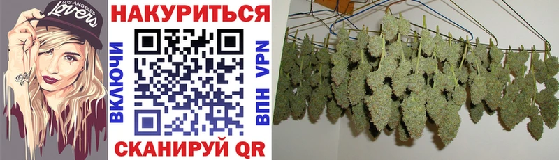 МЕГА рабочий сайт  Севастополь  Канабис индика  как найти закладки 